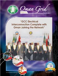 “GCC Electrical Interconnection Complete with Oman Joining the Network”