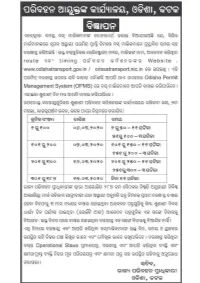 Applied Inter Region and Inter State Permit Meeting Will Be Held On