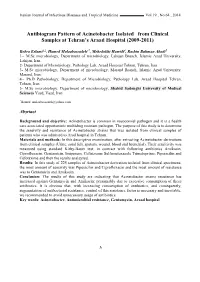 Isolation of Salmonella