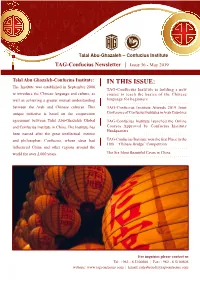TAG-Confucius Newsletter | Issue 36 - May 2019