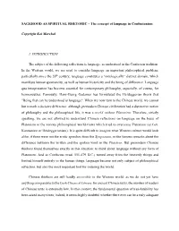 The Concept of Language in Confucianism