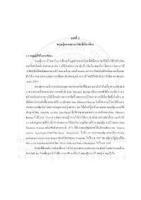 2.1.3 (Permanent Income Theory of Consumption)