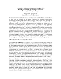The Dhokra Artisans of Bankura and Dariapur, West Bengal: a Case Study and Knowledge Archive of Technological Change in Progress