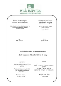 There Ae Currently Three Fully Sequenced Deltaproteobacteria