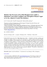 Monitor the Processes of Ice Film Disappearance Under a Stimulant Convection Condition and Absorption Ethanol Vapor to Ice by a Quartz Crystal Microbalance