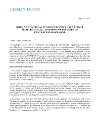 When a Commercial Contract Doesn't Have a Force Majeure Clause