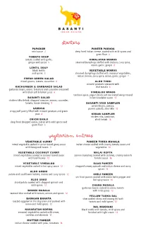 Starters Vegetarian Entrees