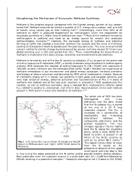 Deciphering the Mechanism of Enzymatic Methane Synthesis