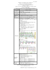 Map】 2019/4/1～ Sｈuttle Bus to Goryokaku Tower and Trappistine Convent （Route No.5・5-A）