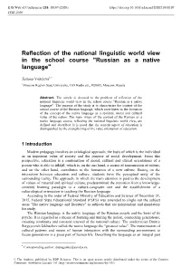 Russian As a Native Language"