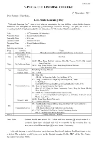 Y.P.I.C.A. LEE LIM MING COLLEGE Life–Wide Learning