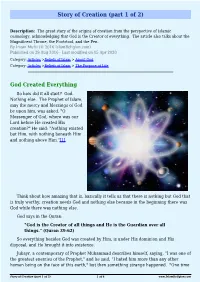 Story of Creation (Part 1 of 2)