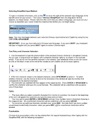 NY IME Instructions