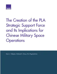 The Creation of the PLA Strategic Support Force and Its Implications for Chinese Military Space Operations