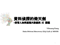 Statistical Modeling Machine Learning