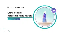 China Vehicle Retention Value Report