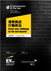 Irits ∙ Innovation ∙ Integrity ∙ Persistence ∙ Courage