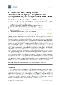 Identified by Karst Springs Using Water Level, Hydrogeochemical
