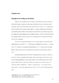 Chapter Four Shanghai: the Writing of Art History