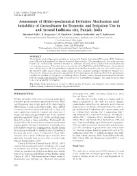 Assessment of Hydro-Geochemical Evolution Mechanism And
