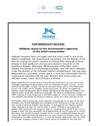 FOR IMMEDIATE RELEASE: Hiddush Reacts to the Government's Approval of the Kotel Compromise
