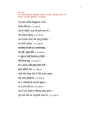 RV 1.43 Rudra