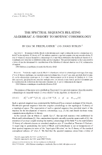 The Spectral Sequence Relating Algebraic K-Theory to Motivic Cohomology