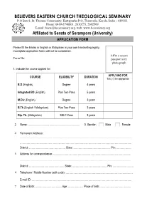 Application Form
