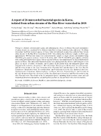 A Report of 26 Unrecorded Bacterial Species in Korea, Isolated from Urban Streams of the Han River Watershed in 2018