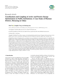 Research Article Coordination and Coupling of Active and Passive Energy Optimization in Public Institutions: a Case Study of Hunnan District, Shenyang in China