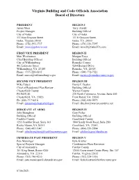 2012/2013 Vbcoa Board of Directors