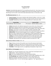 Acts of the Apostles Chapter 13 – 14 Overview: Paul and Barnabas
