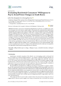 Evaluating Residential Consumers' Willingness to Pay to Avoid Power