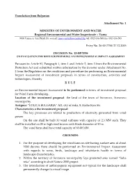 Translation from Bulgarian