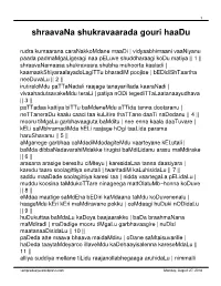 C:\Users\Anand\Dropbox\Home\Baraha\Shraavana Shukravaarada Haadu..Brh