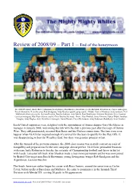 Review of 2008/09 – Part 1 – End of the Honeymoon