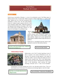 Ratlam Division
