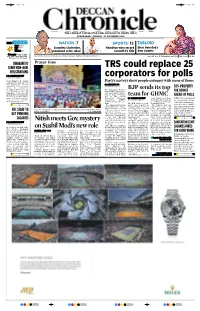 TRS Could Replace 25 Corporators for Polls