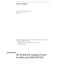 HP E2426A/B Analysis Probe for Motorola 68020/EC020 User's Guide