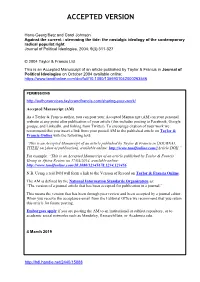 Accepted Version