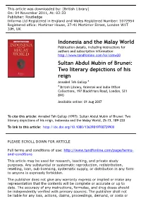 Sultan Abdul Mubin of Brunei