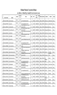 Street Vendor List Having Double Ration Card