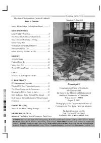 Searching for the Truth Issues 19
