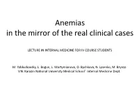 Anemia LECTURE in INTERNAL MEDICINE for IV COURSE