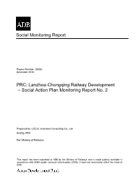 SMR: PRC: Lanzhou-Chongqing Railway Development Project