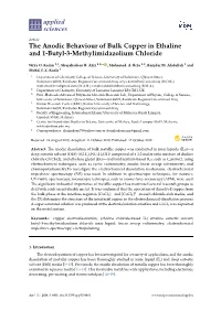 The Anodic Behaviour of Bulk Copper in Ethaline and 1-Butyl-3-Methylimidazolium Chloride