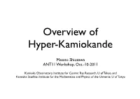 Overview of Hyper-Kamiokande