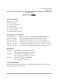 Curriculum Vitae, Pei-An Liao March 05, 2020 Page 1 of 5 Curriculum Vitae PEI-AN LIAO (廖培安)