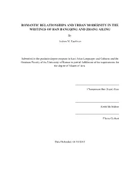 Romantic Relationships and Urban Modernity in the Writings of Han Bangqing and Zhang Ailing