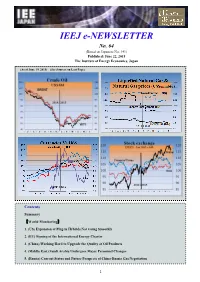 IEEJ E-NEWSLETTER No